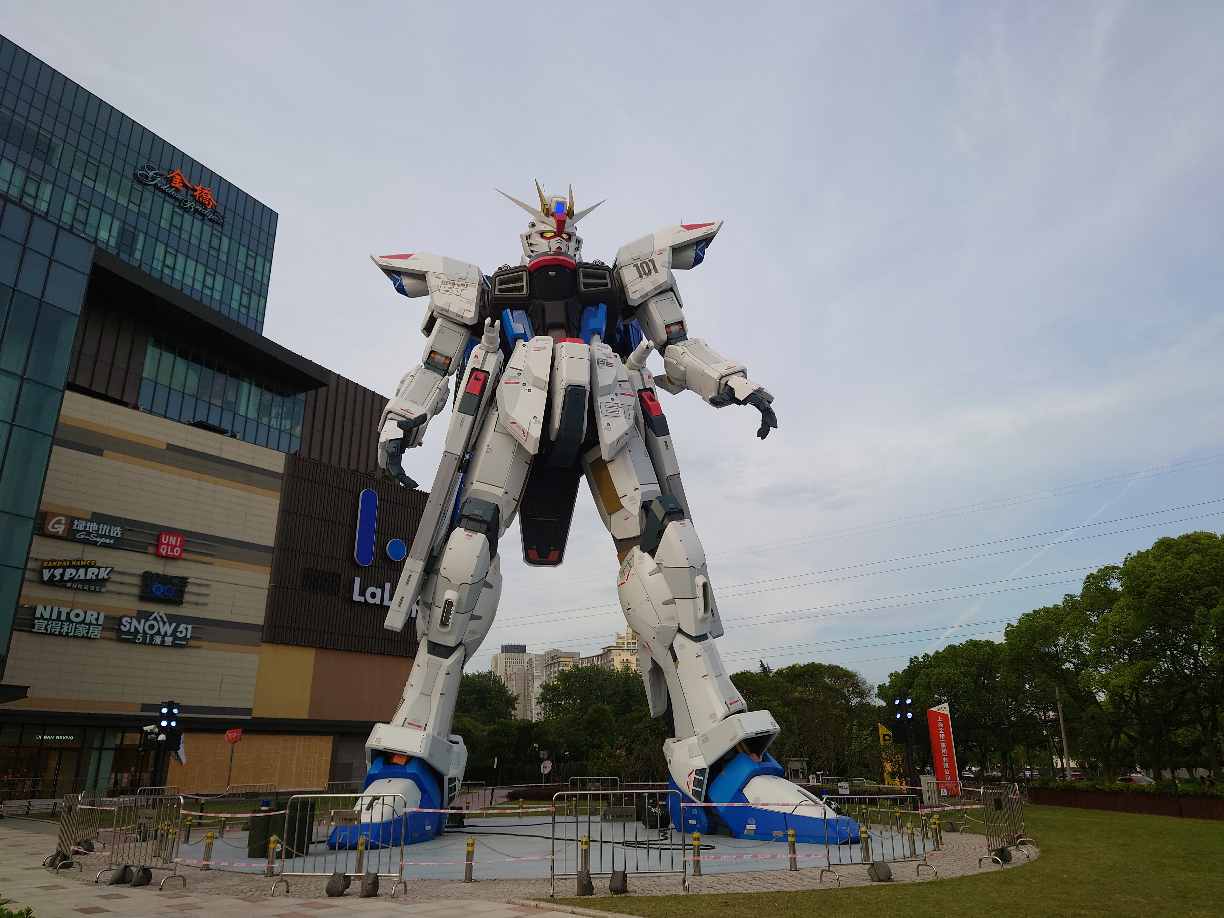 Gundam