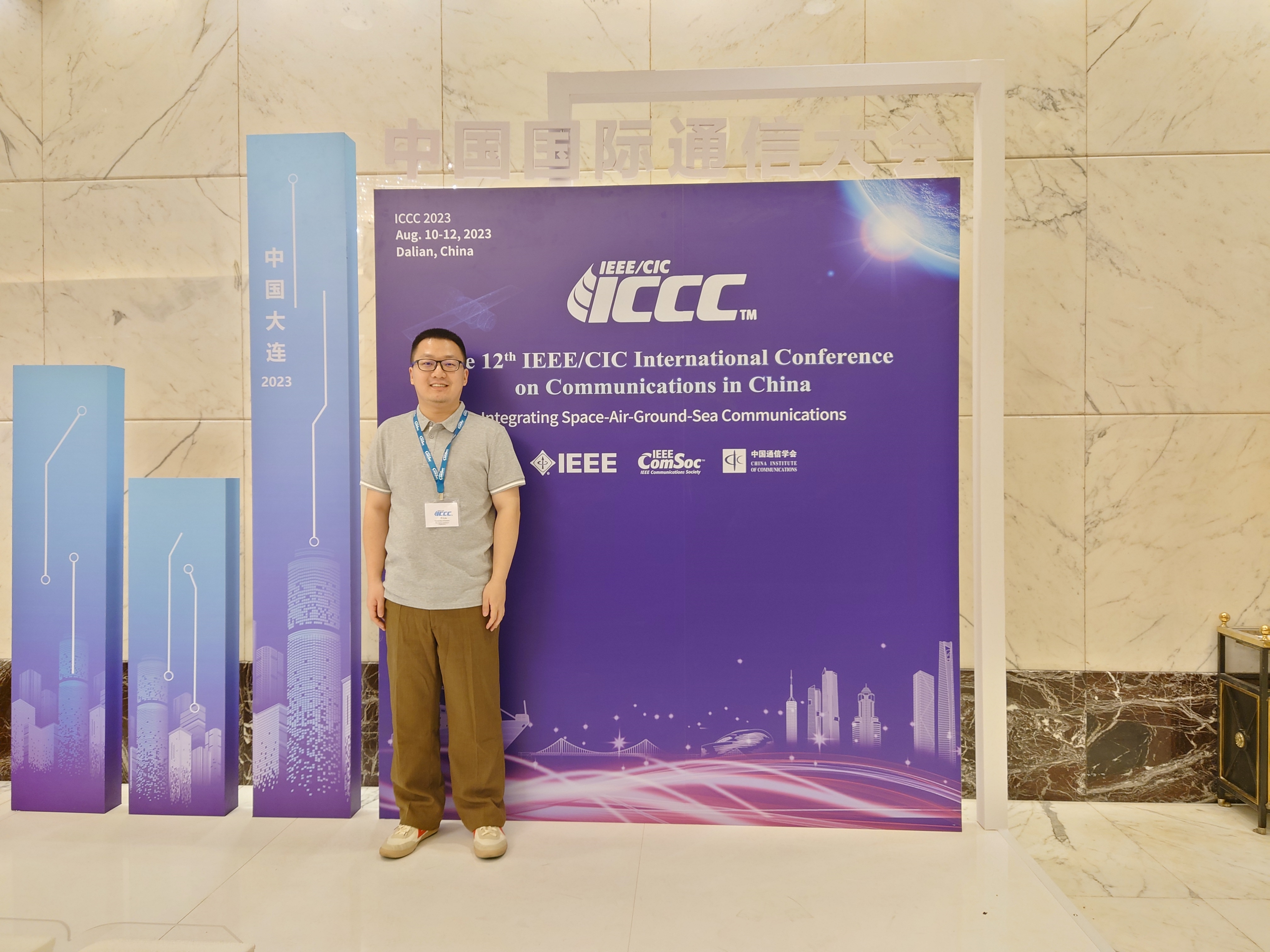 ICCC Conference